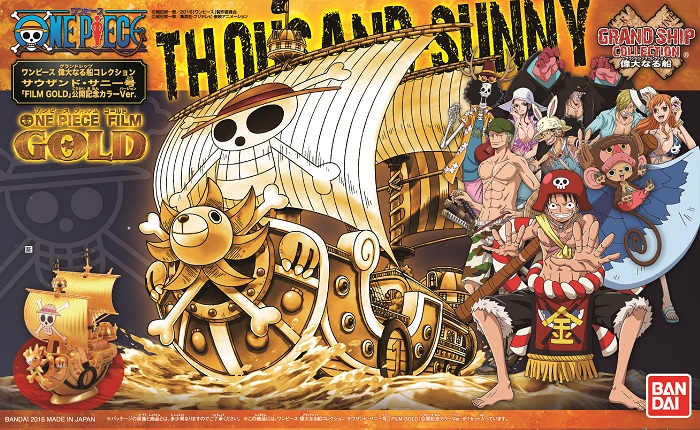 GRAND SHIP COLLECTION 千里阳光号 FILM GOLD纪念配色版